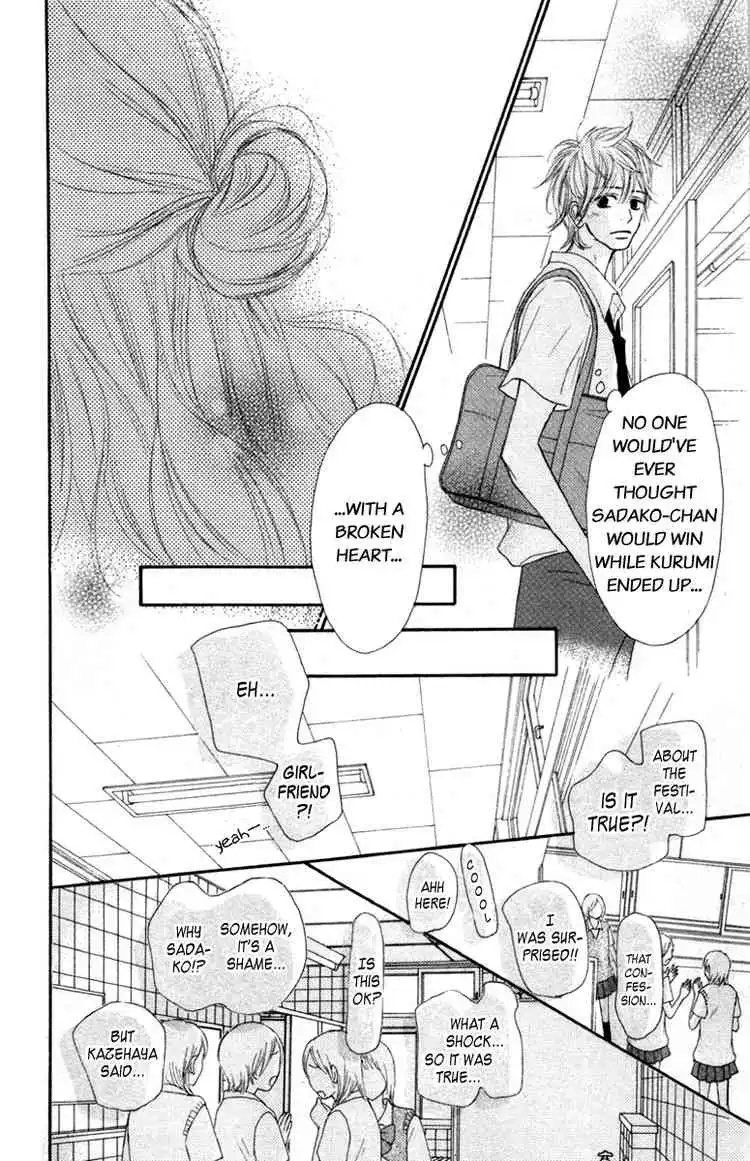 Kimi Ni Todoke Chapter 42 21